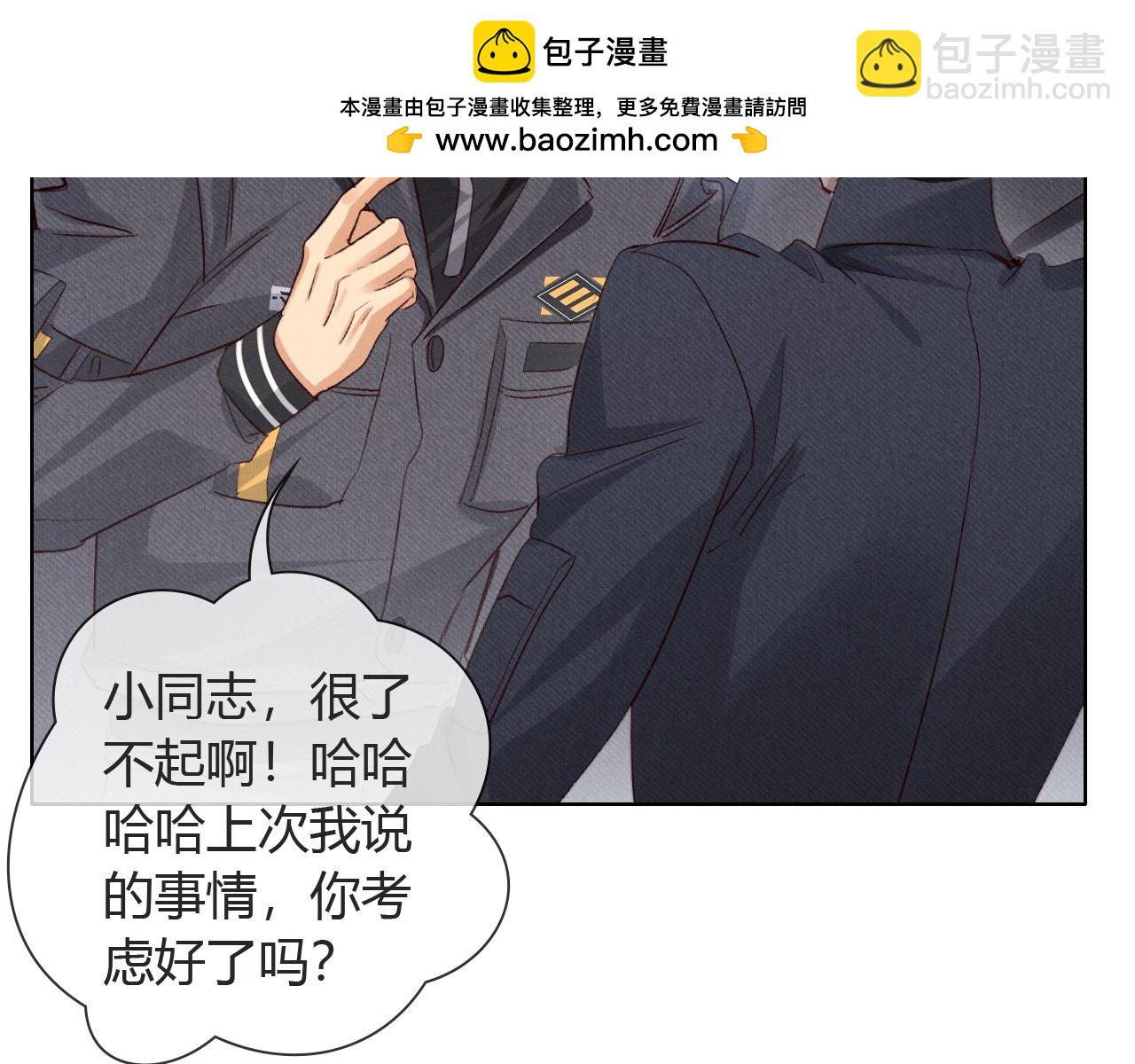 第48话 批假(1/3)-第55话