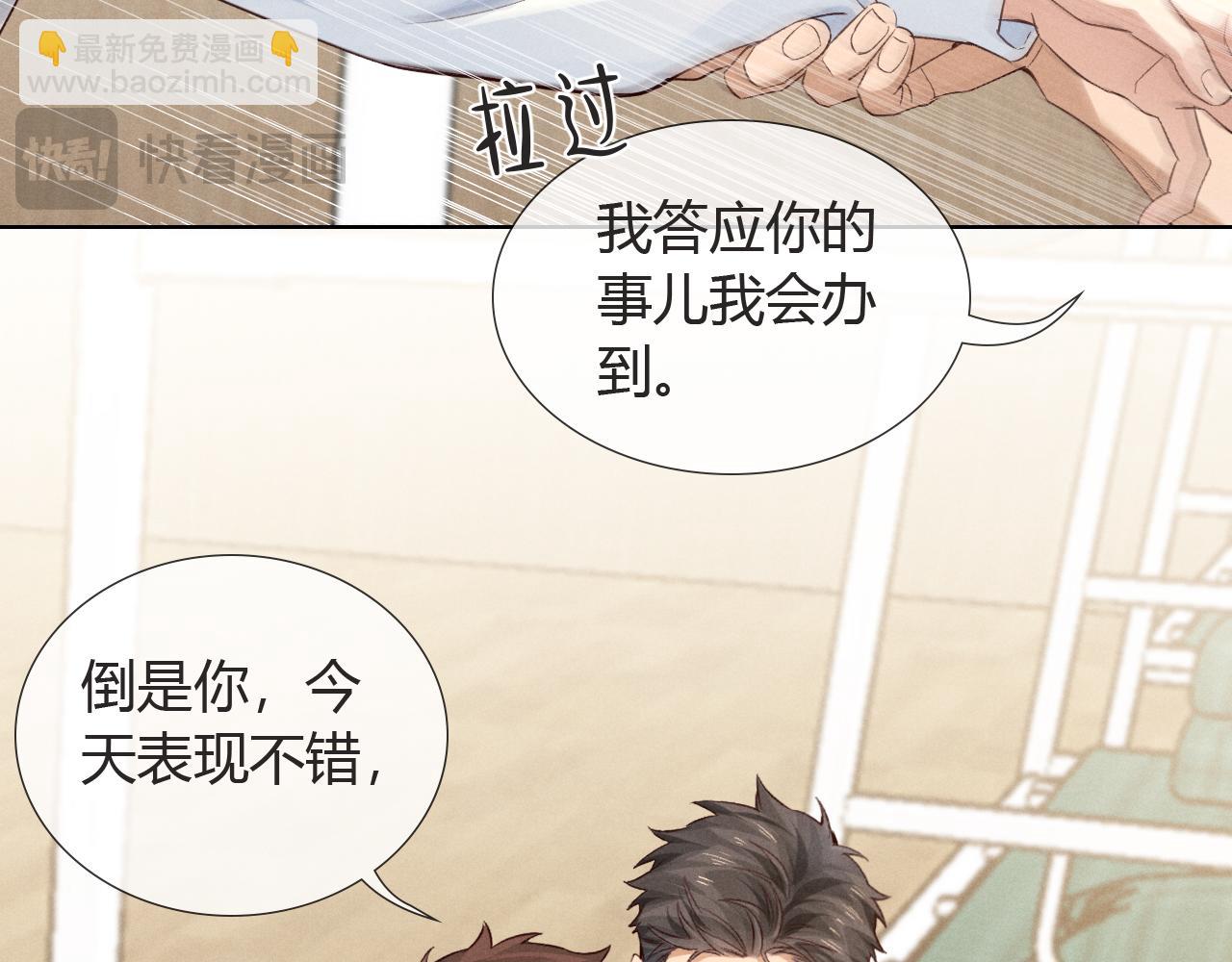 第48话 批假(1/3)-第55话