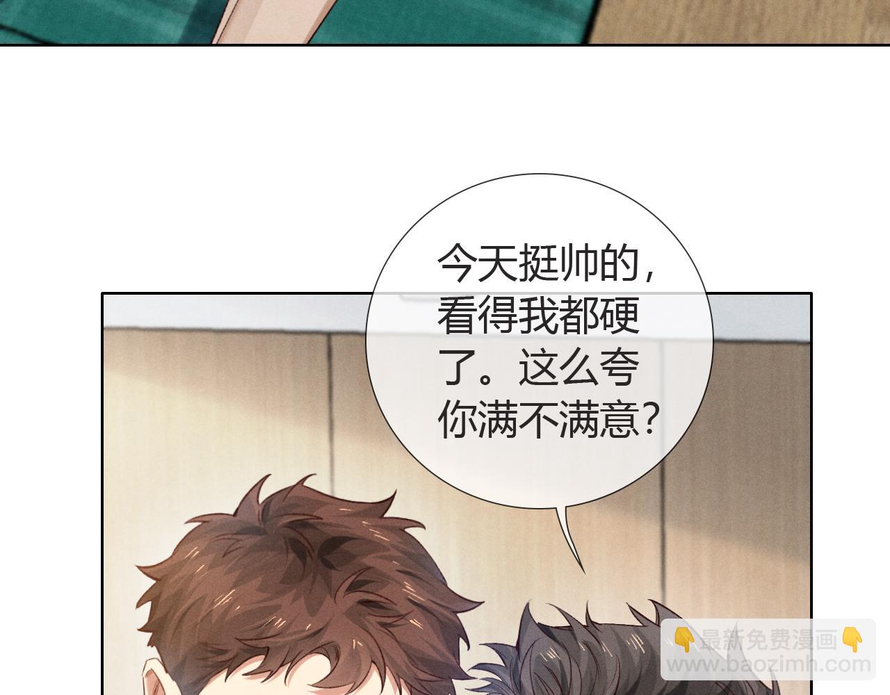 第48话 批假(1/3)-第55话