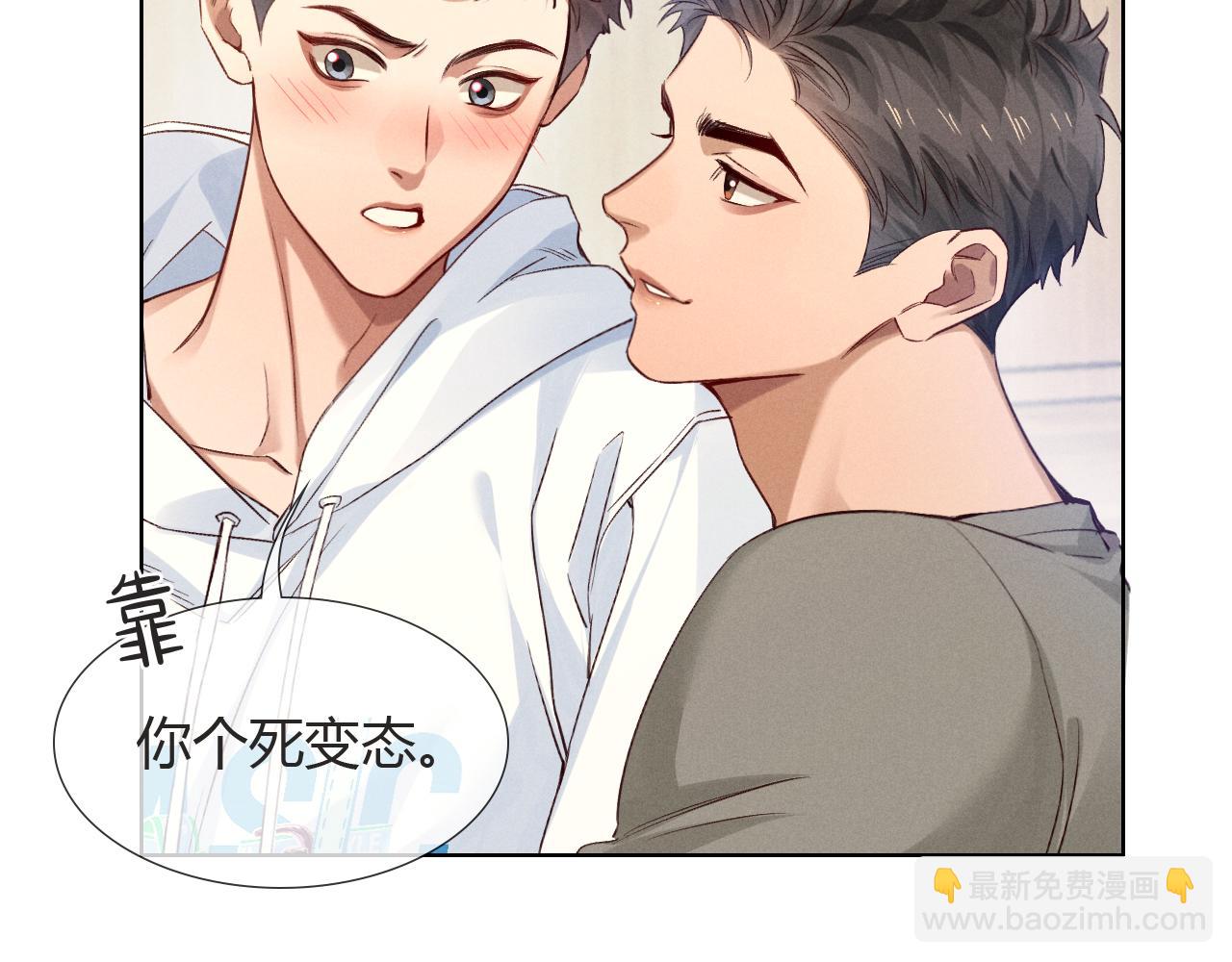 第48话 批假(1/3)-第55话