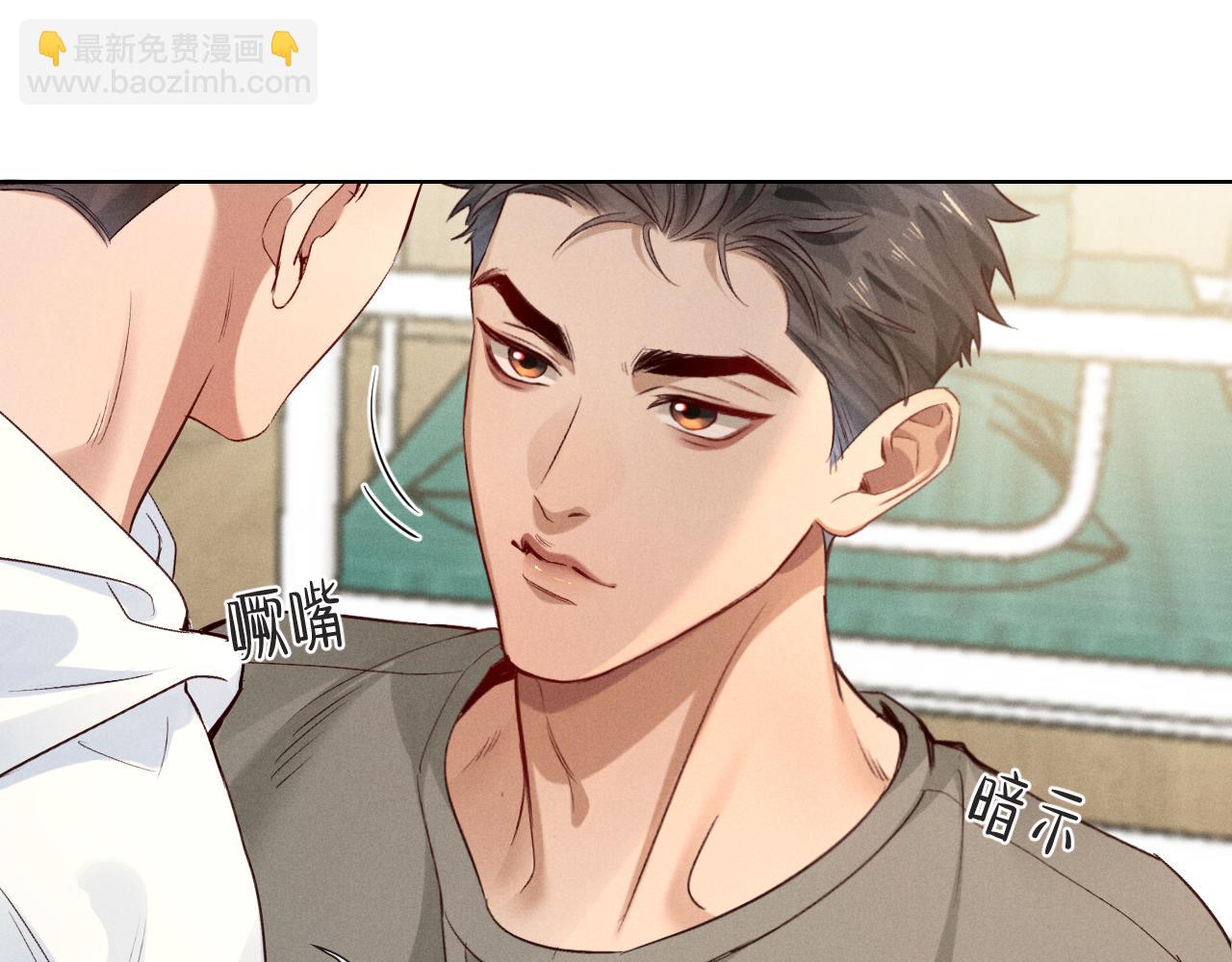 第48话 批假(1/3)-第55话