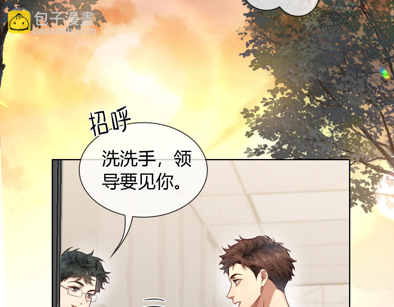 第48话 批假(1/3)-第55话