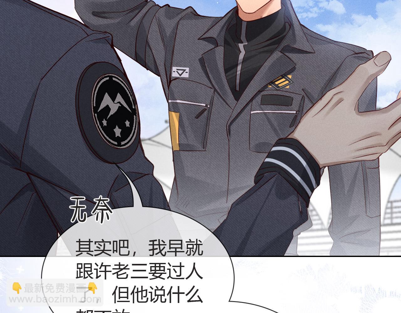 第48话 批假(1/3)-第55话