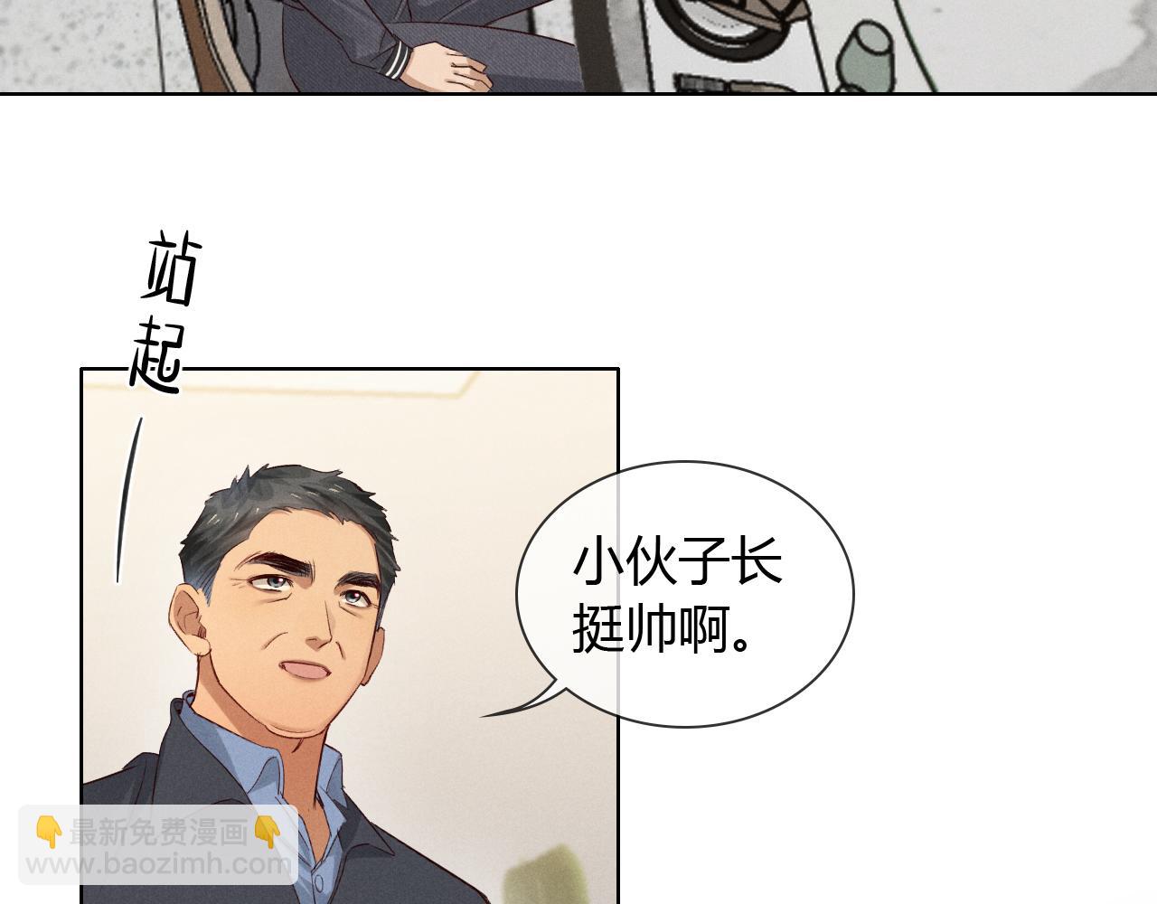 第48话 批假(1/3)-第55话