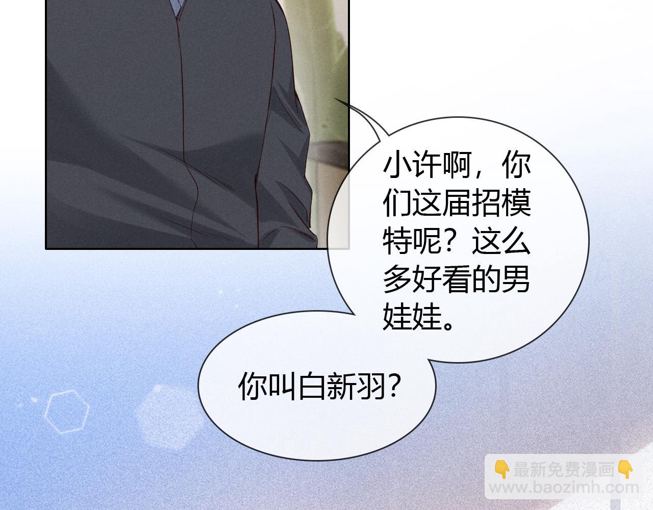 第48话 批假(1/3)-第55话