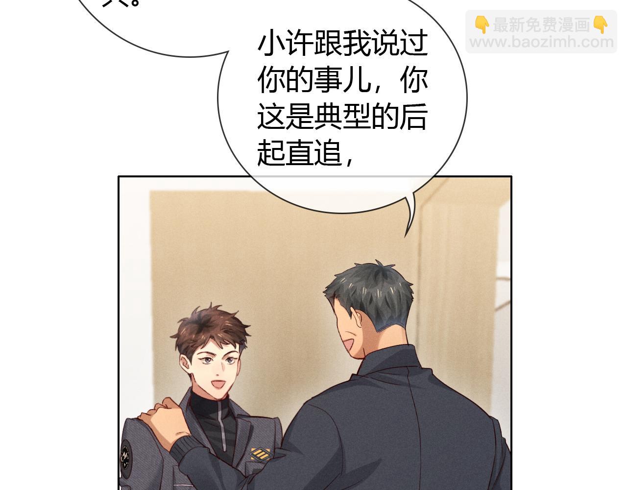 第48话 批假(1/3)-第55话