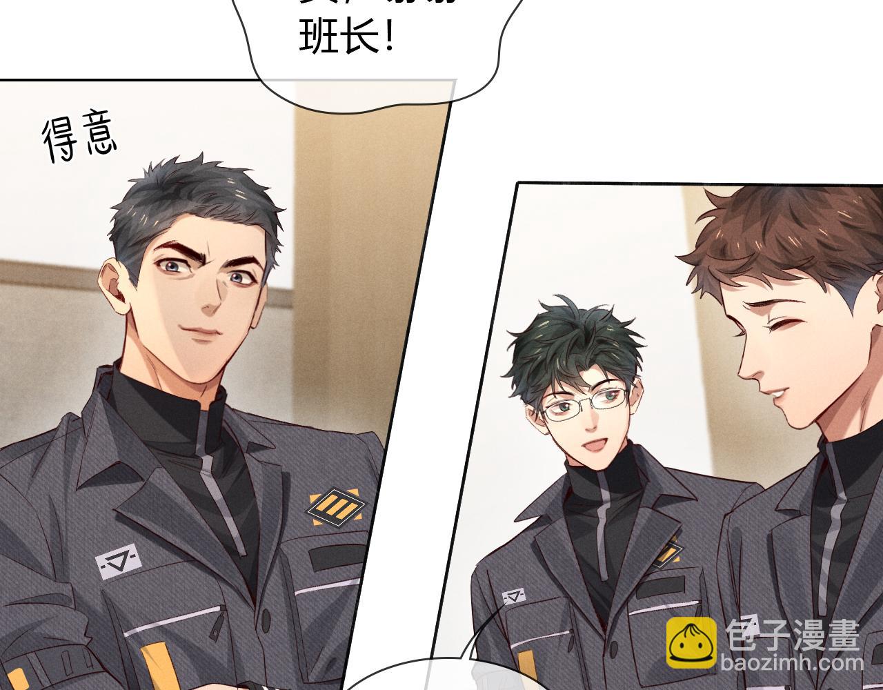 第48话 批假(1/3)-第55话