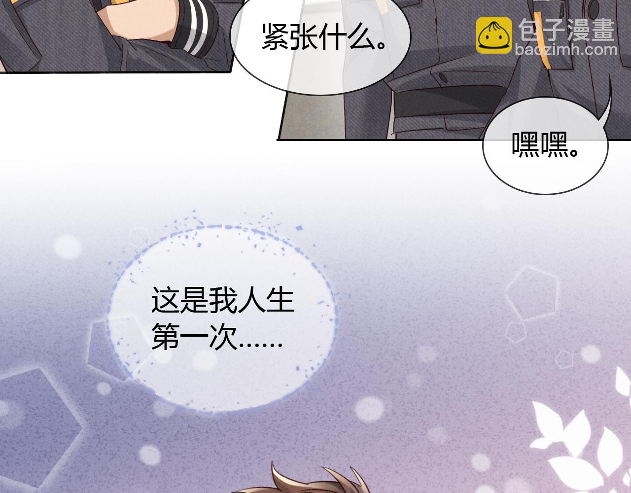 第48话 批假(1/3)-第55话