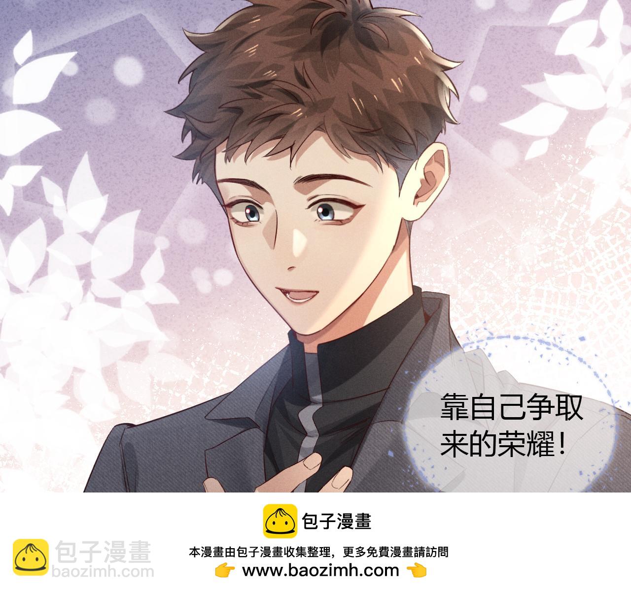 第48话 批假(1/3)-第55话