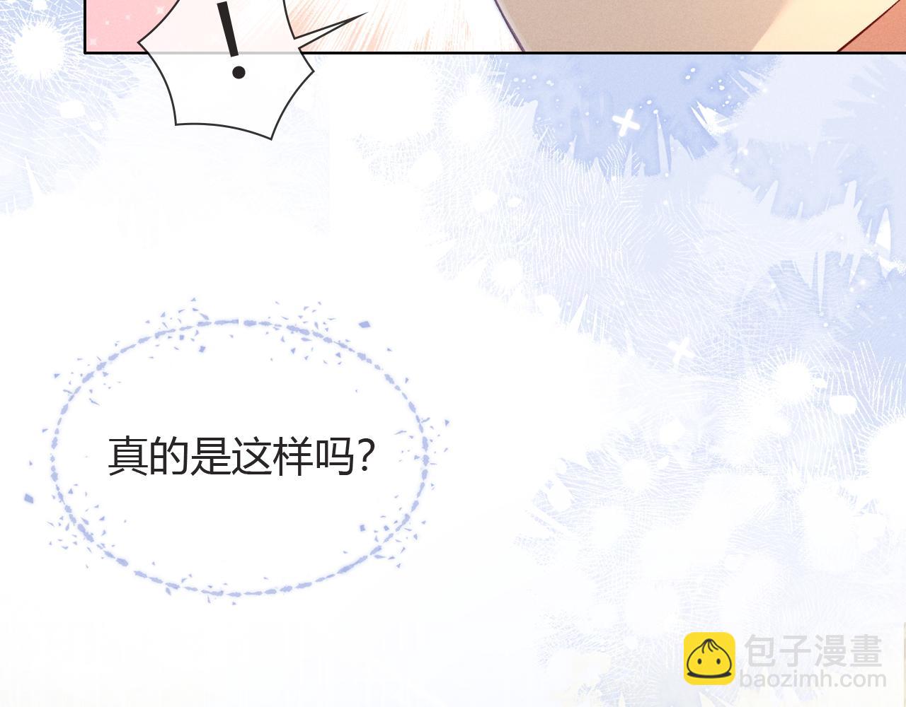 第48话 批假(1/3)-第55话