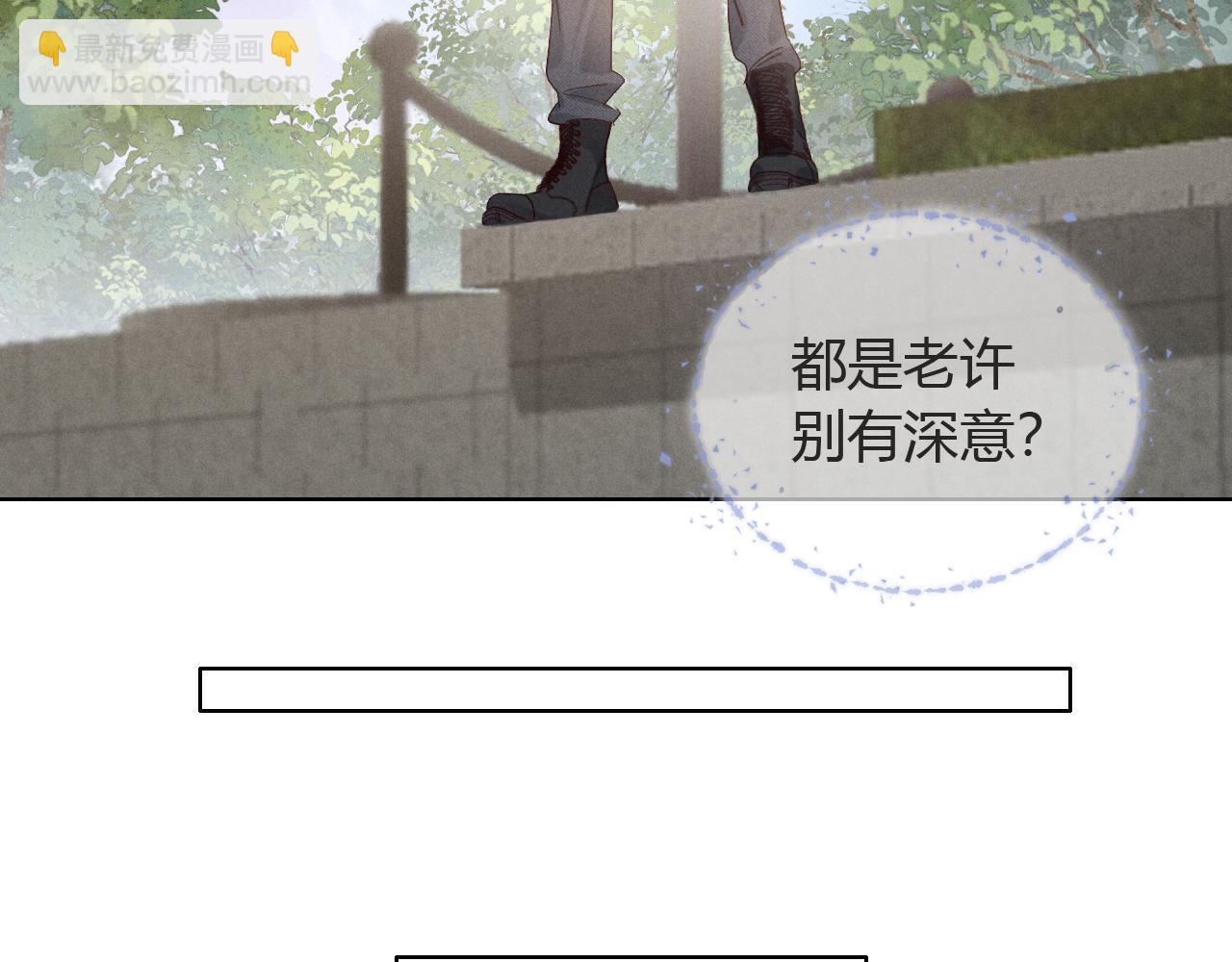 第48话 批假(1/3)-第55话