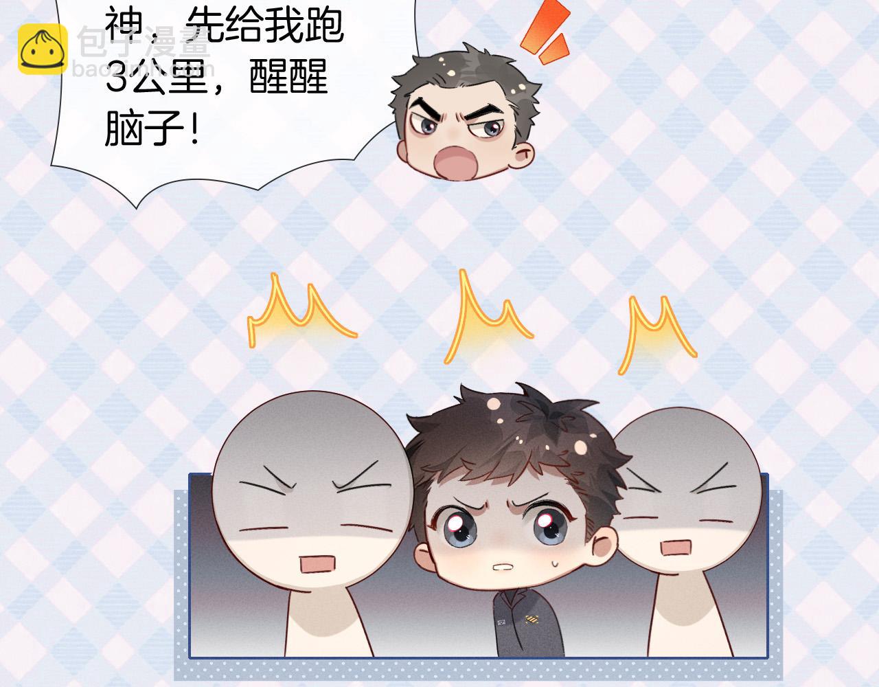 第7话 想休息，先过班长这关！(1/2)-第7话