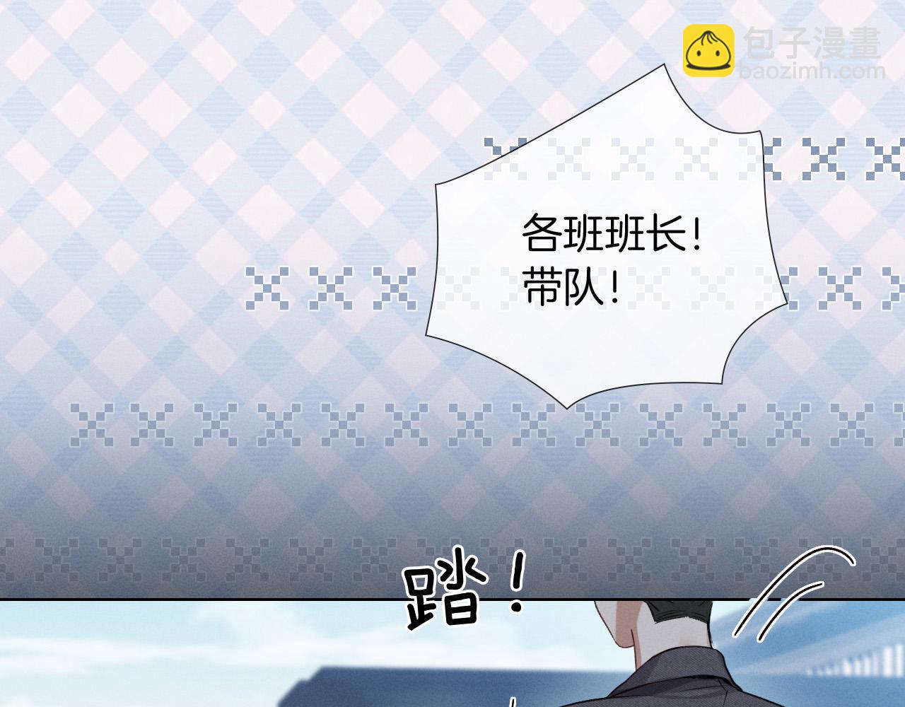 第7话 想休息，先过班长这关！(1/2)-第7话