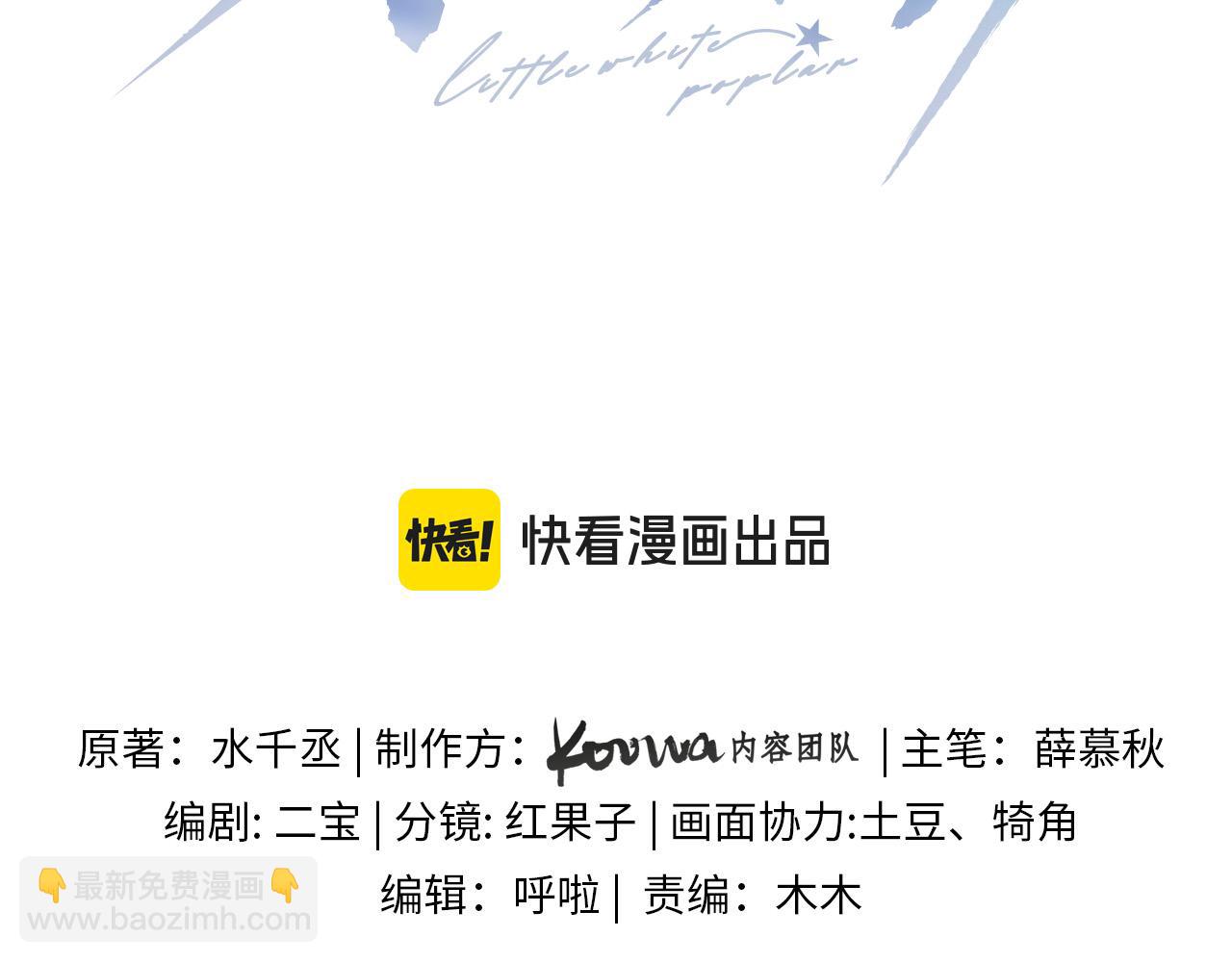 第7话 想休息，先过班长这关！(1/2)-第7话