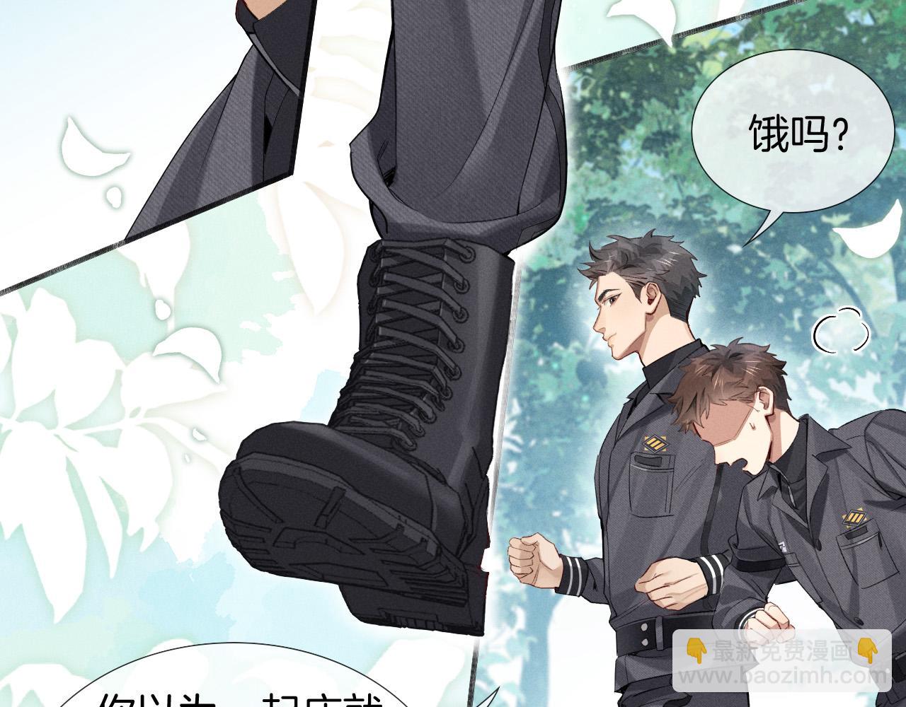 第7话 想休息，先过班长这关！(1/2)-第7话