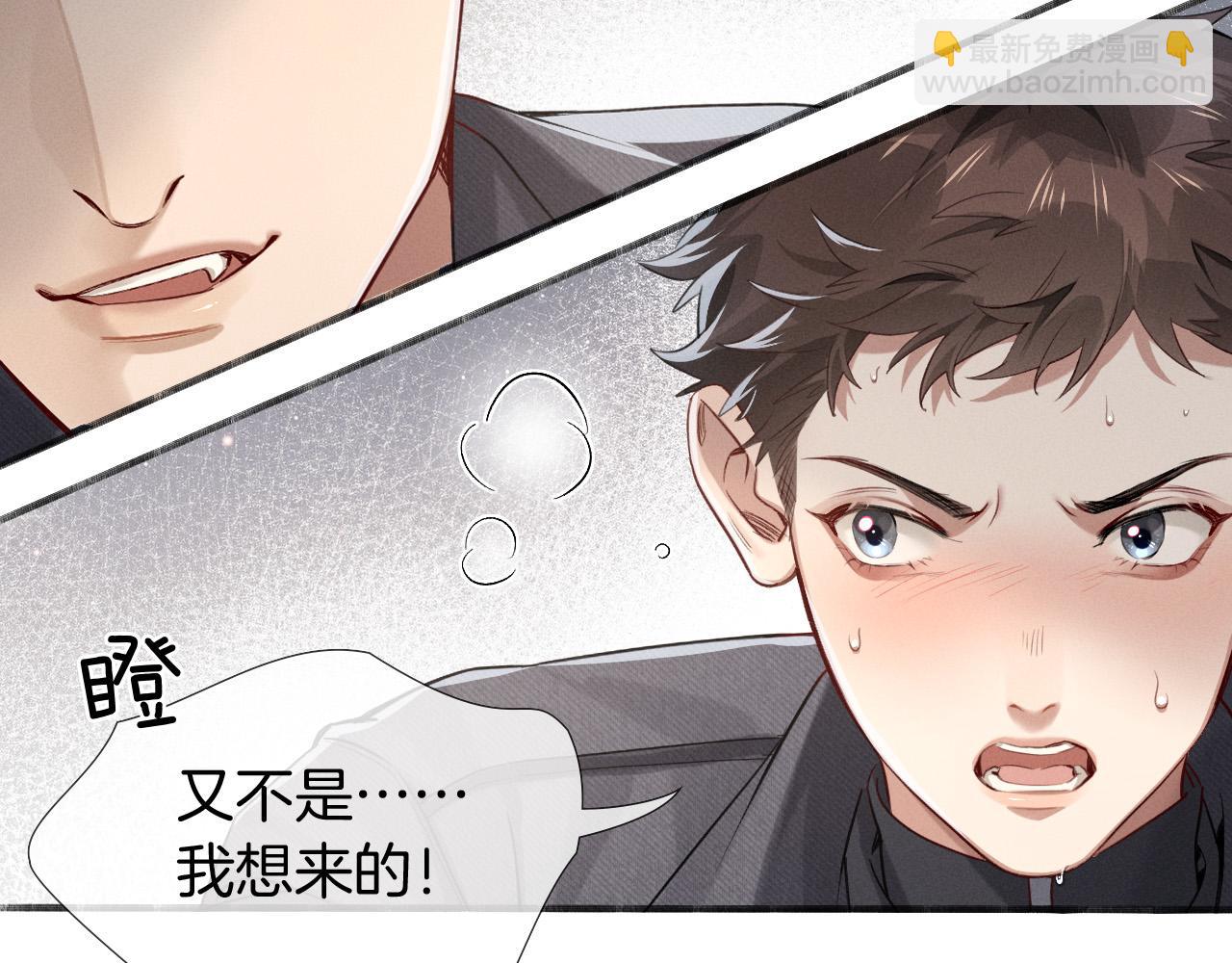 第7话 想休息，先过班长这关！(1/2)-第7话