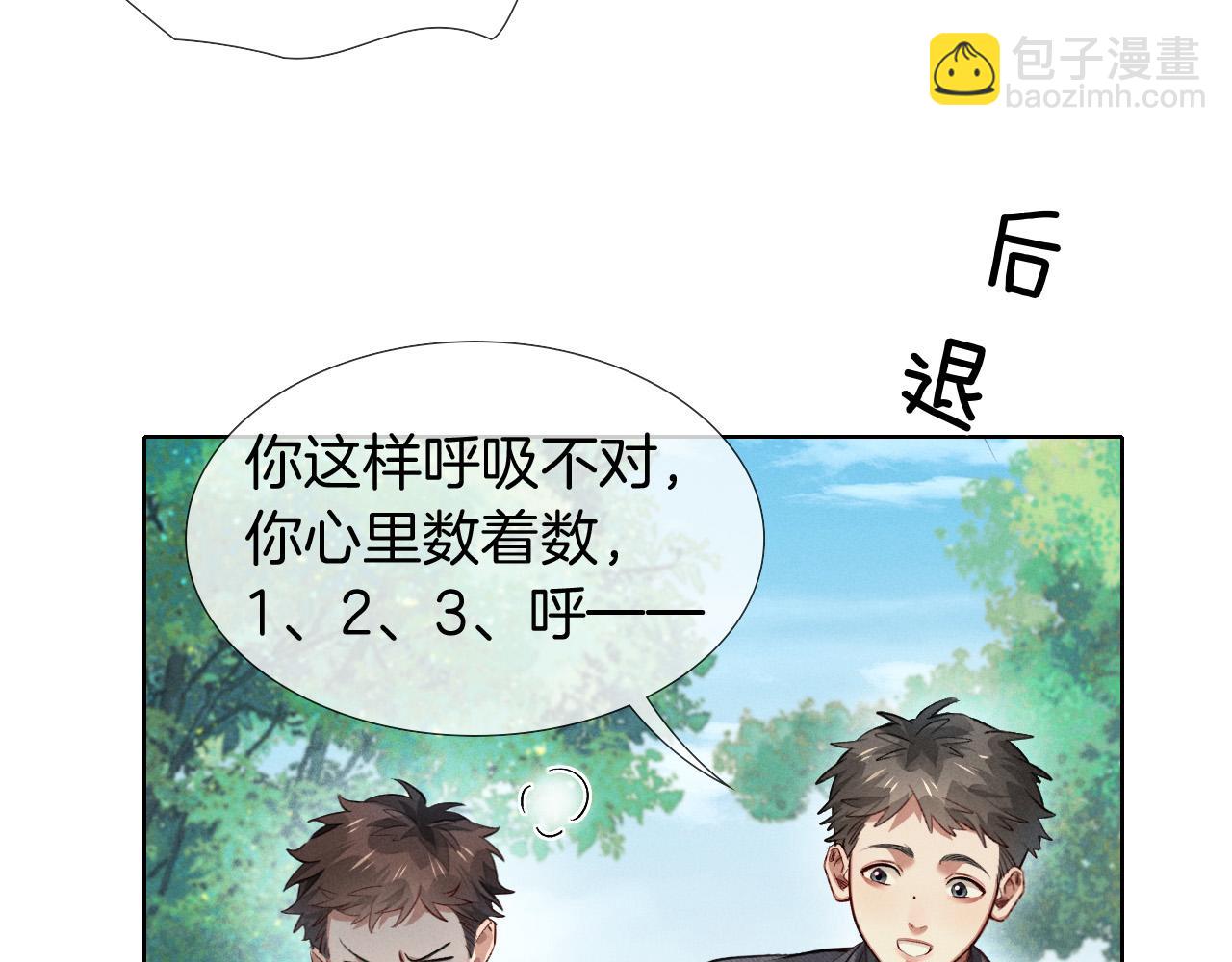 第7话 想休息，先过班长这关！(1/2)-第7话