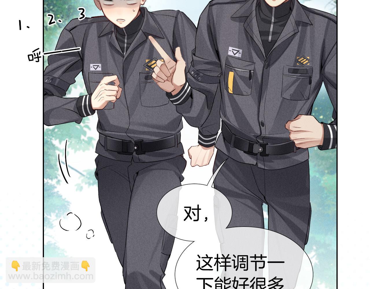 第7话 想休息，先过班长这关！(1/2)-第7话