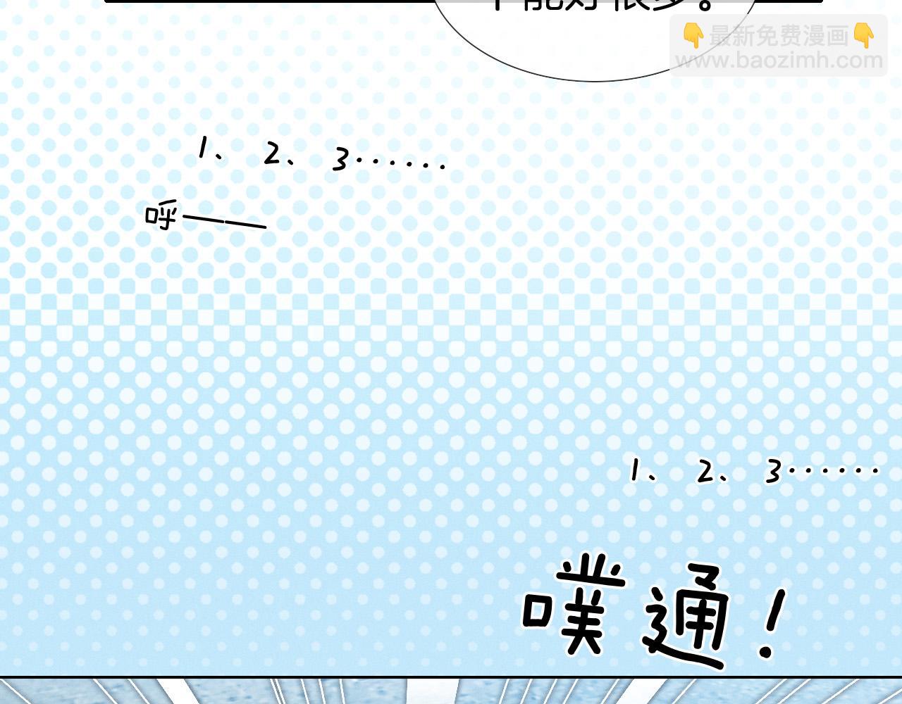 第7话 想休息，先过班长这关！(1/2)-第7话