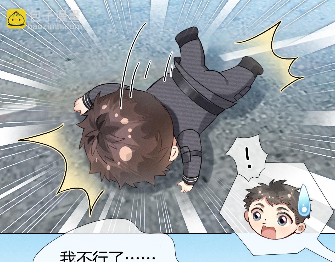 第7话 想休息，先过班长这关！(1/2)-第7话