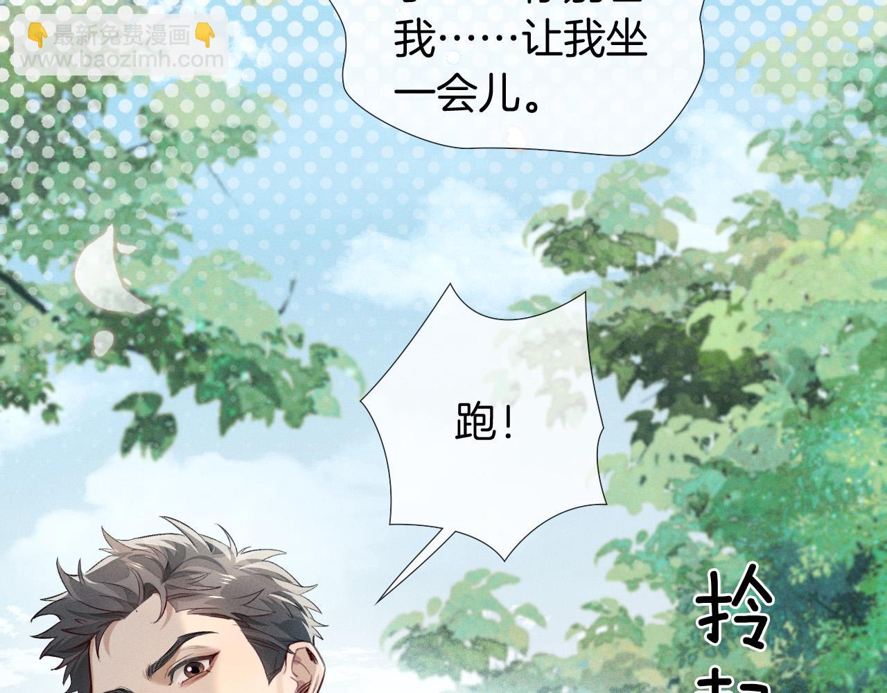 第7话 想休息，先过班长这关！(1/2)-第7话