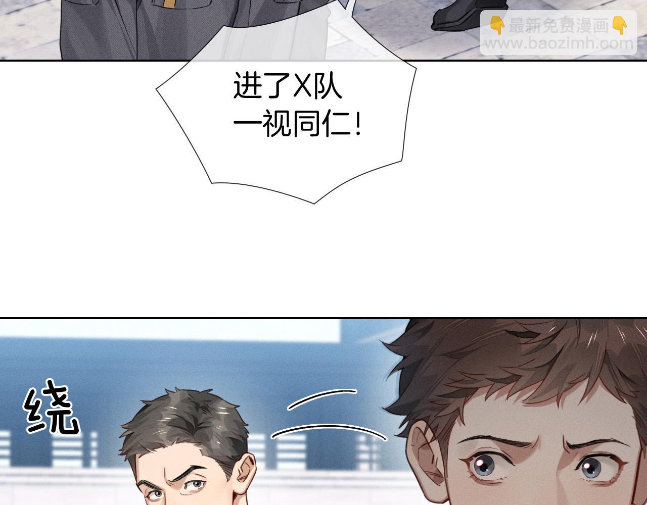 第7话 想休息，先过班长这关！(1/2)-第7话