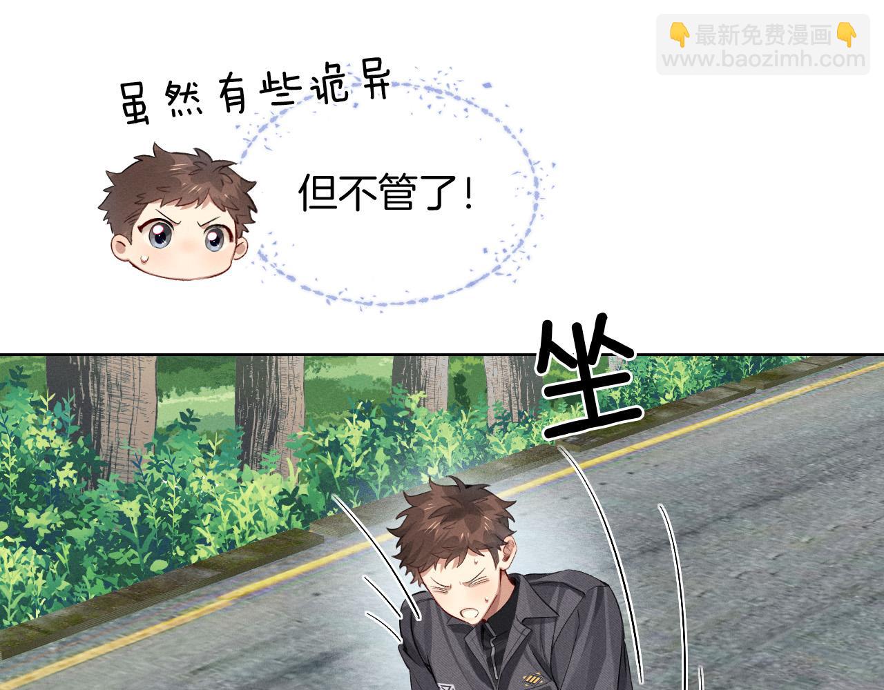 第7话 想休息，先过班长这关！(1/2)-第7话