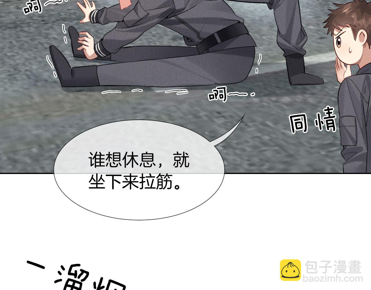 第7话 想休息，先过班长这关！(1/2)-第7话