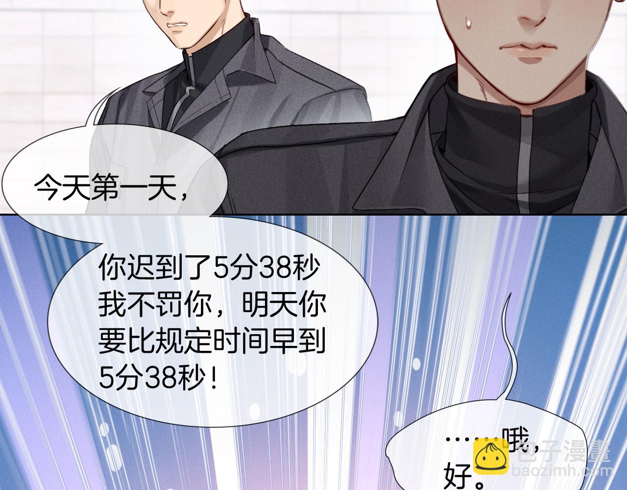 第7话 想休息，先过班长这关！(1/2)-第7话