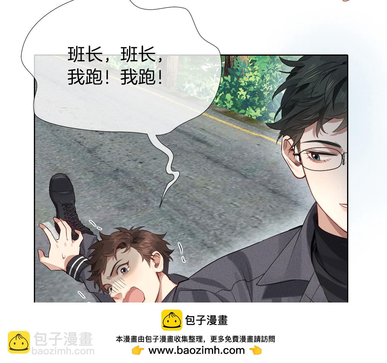 第7话 想休息，先过班长这关！(1/2)-第7话