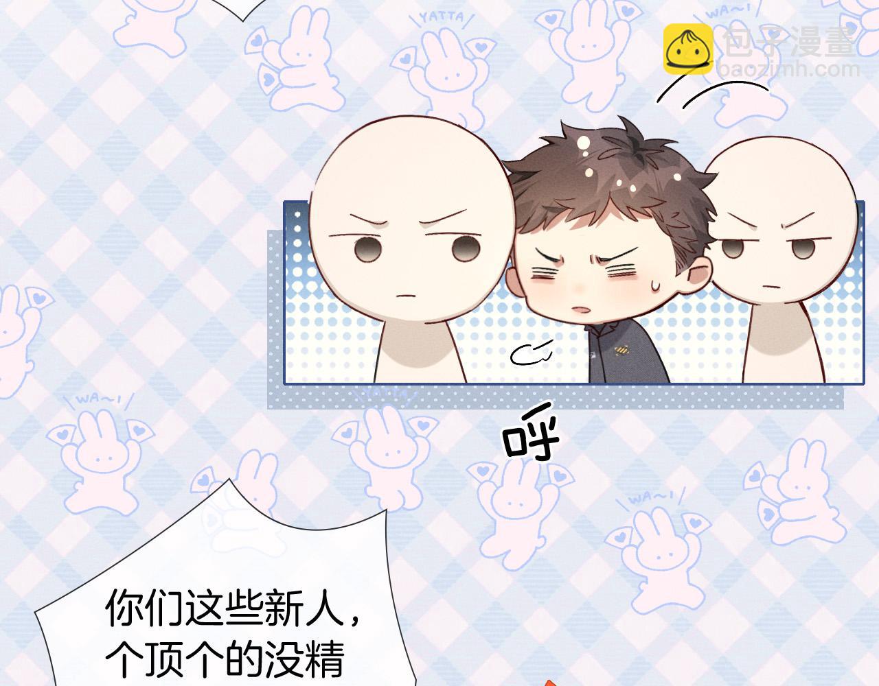 第7话 想休息，先过班长这关！(1/2)-第7话