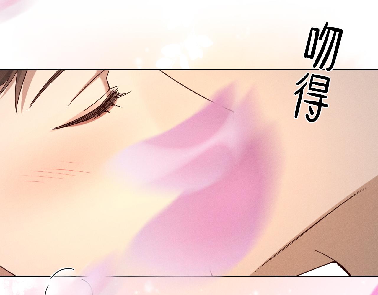 第65话 小白受欢迎俞风城狂吃醋(1/2)-第85话