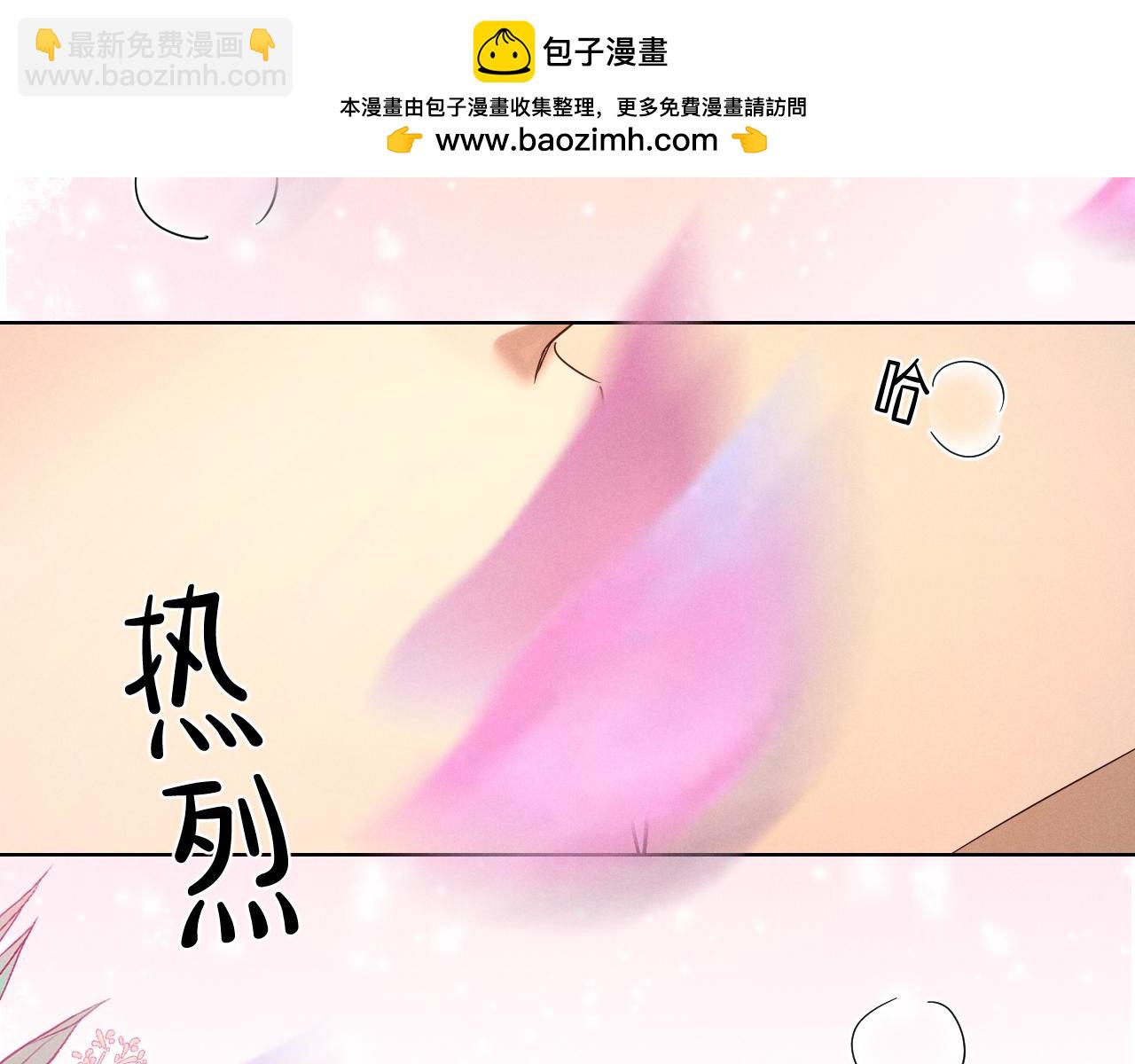 第65话 小白受欢迎俞风城狂吃醋(1/2)-第85话