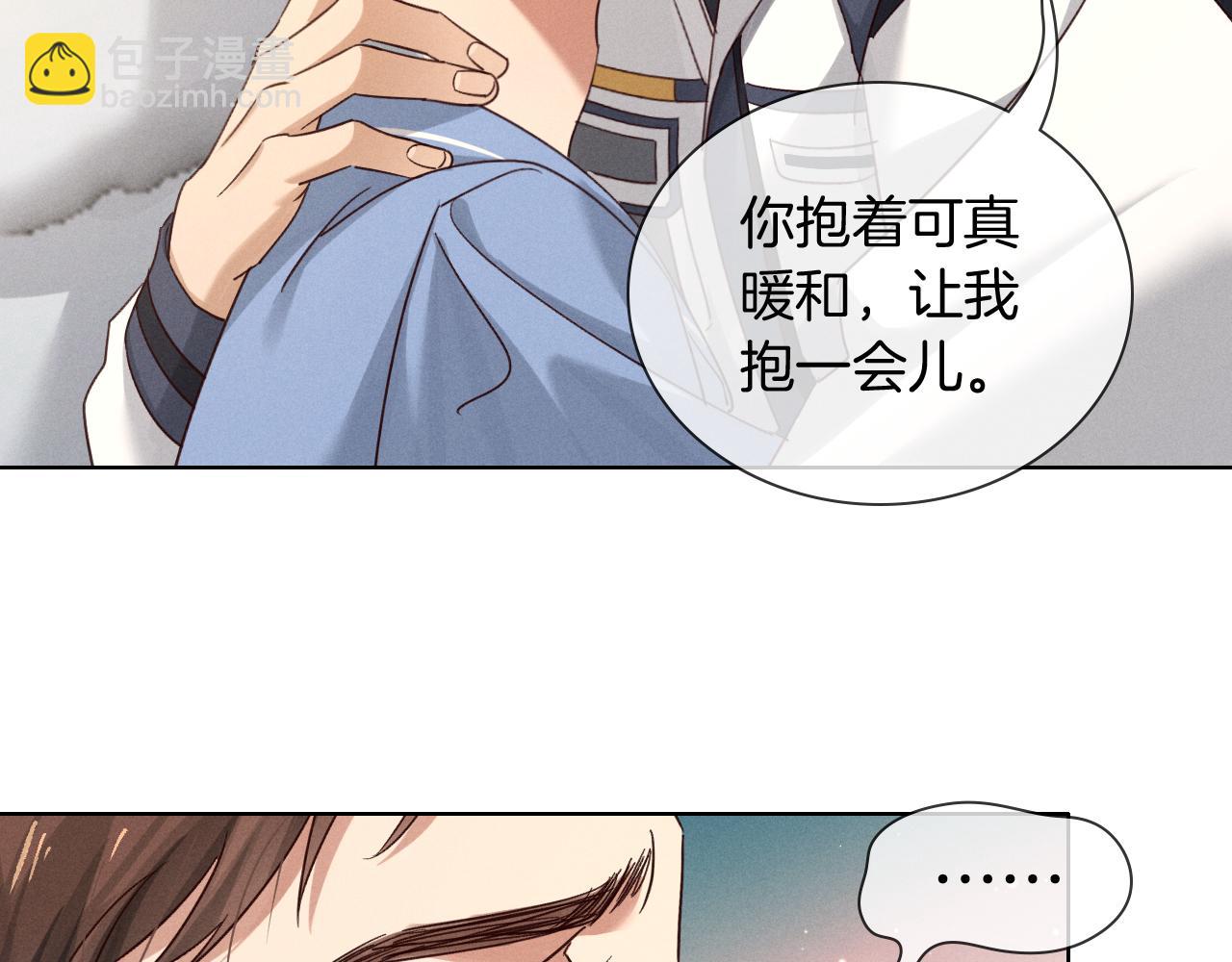 第65话 小白受欢迎俞风城狂吃醋(1/2)-第85话