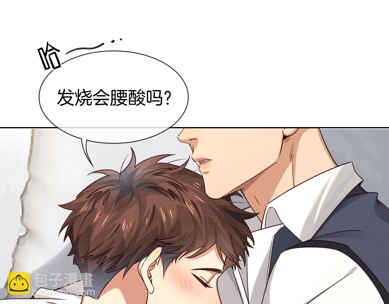 第65话 小白受欢迎俞风城狂吃醋(1/2)-第85话