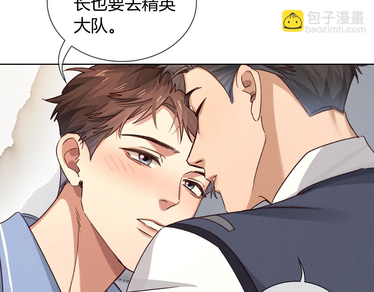 第65话 小白受欢迎俞风城狂吃醋(1/2)-第85话