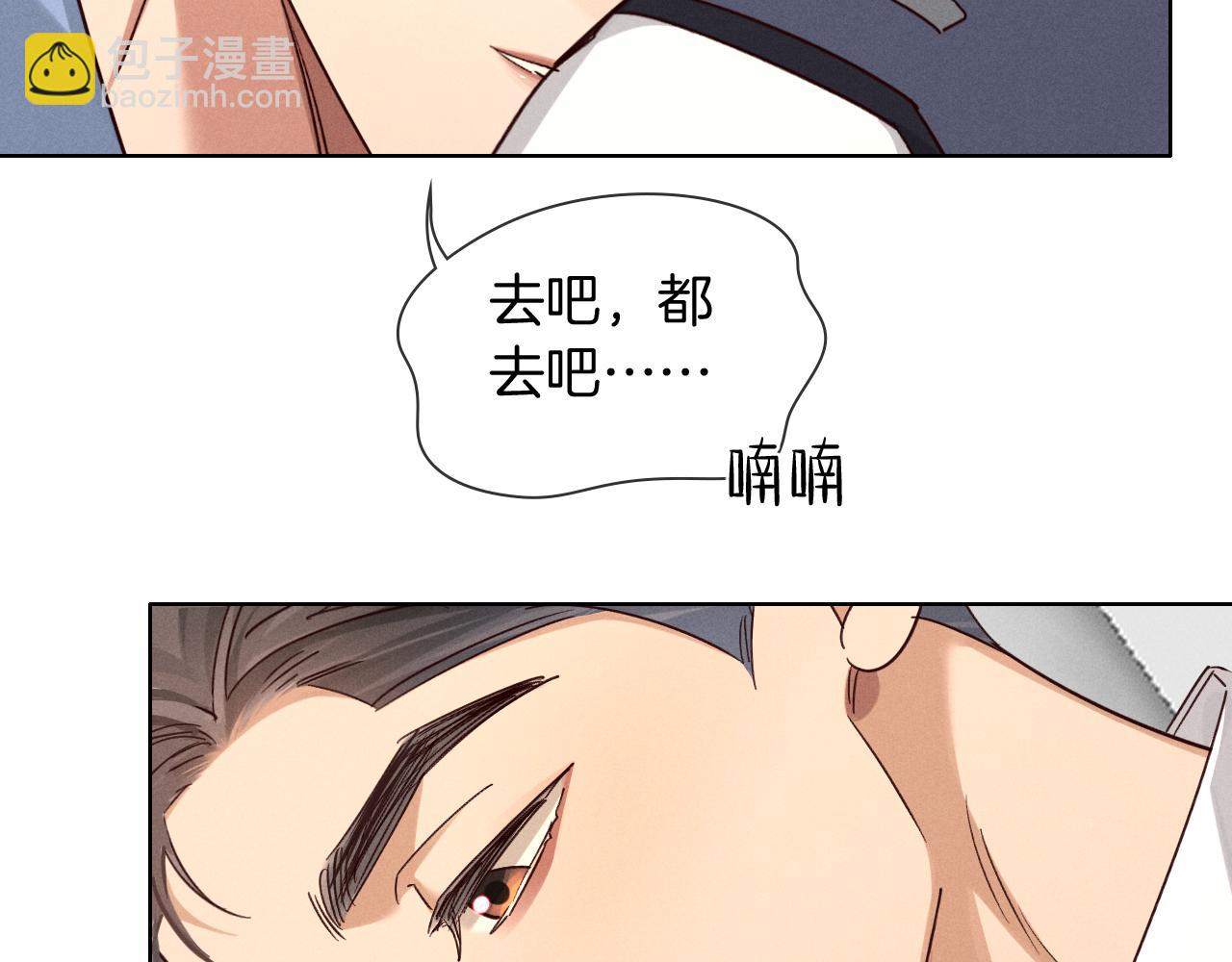 第65话 小白受欢迎俞风城狂吃醋(1/2)-第85话