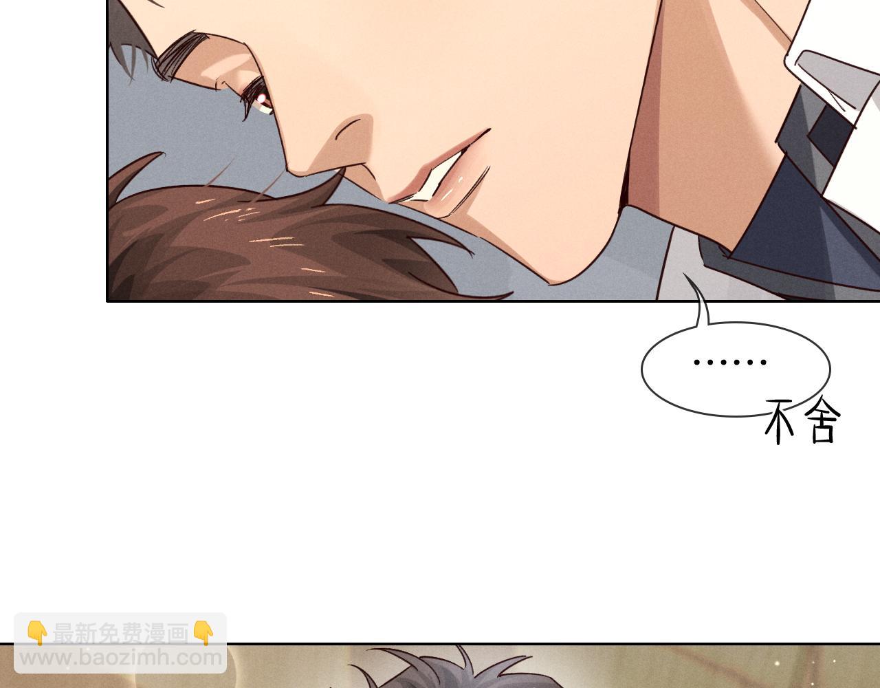 第65话 小白受欢迎俞风城狂吃醋(1/2)-第85话