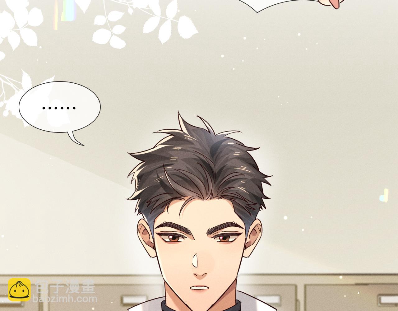 第65话 小白受欢迎俞风城狂吃醋(1/2)-第85话