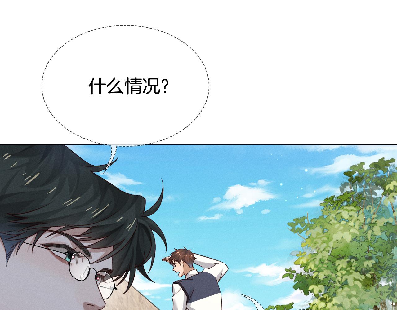 第73话 行动开始！(1/3)-第88话