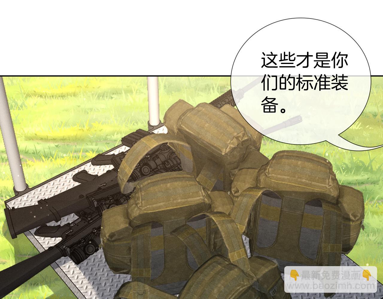 第73话 行动开始！(1/3)-第88话