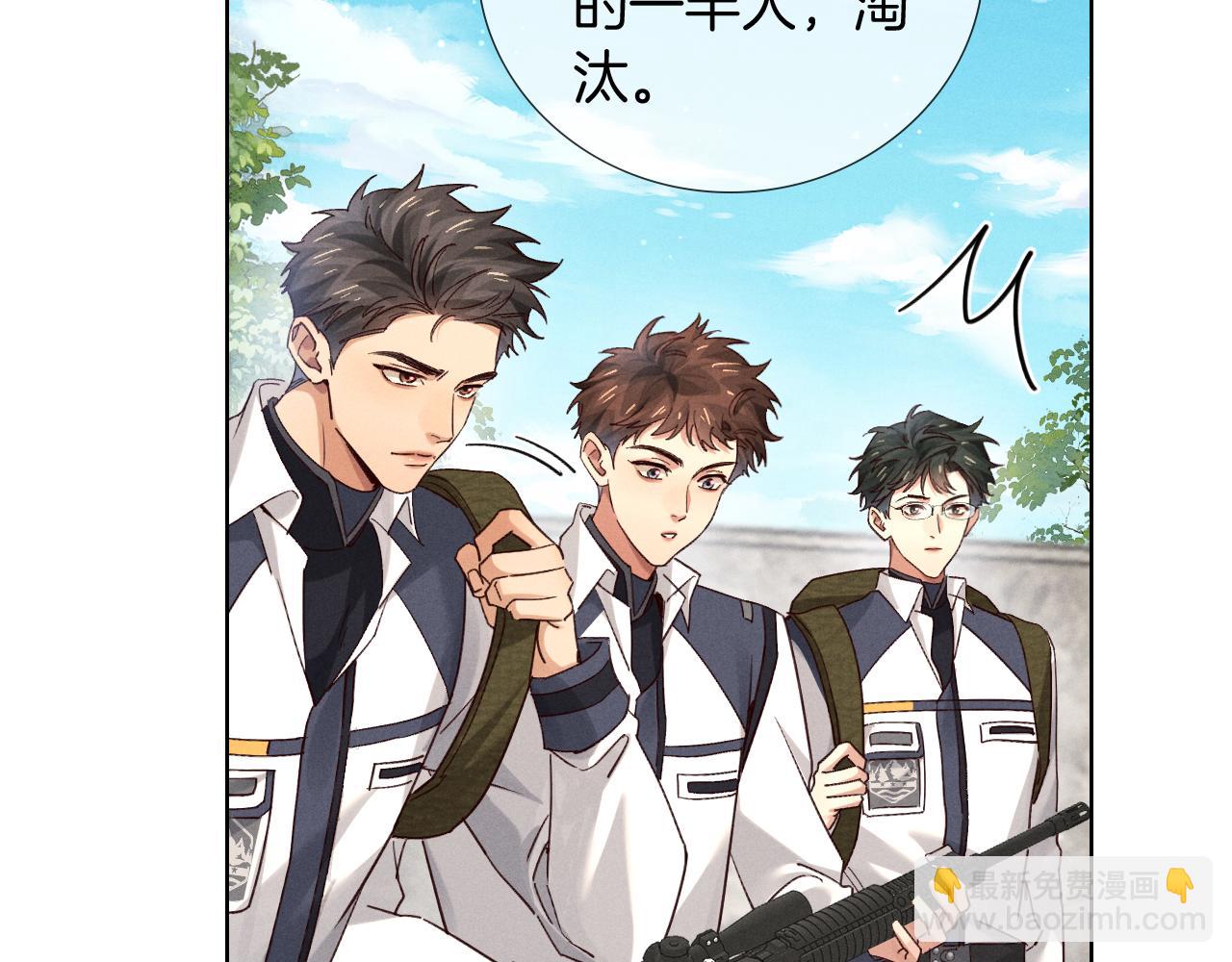 第73话 行动开始！(1/3)-第88话