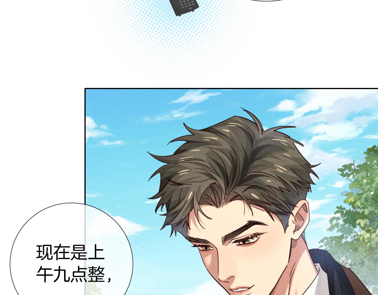 第73话 行动开始！(1/3)-第88话