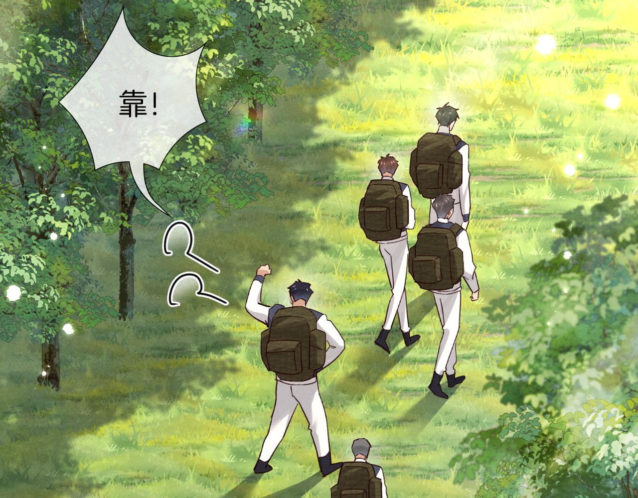 第73话 行动开始！(1/3)-第88话