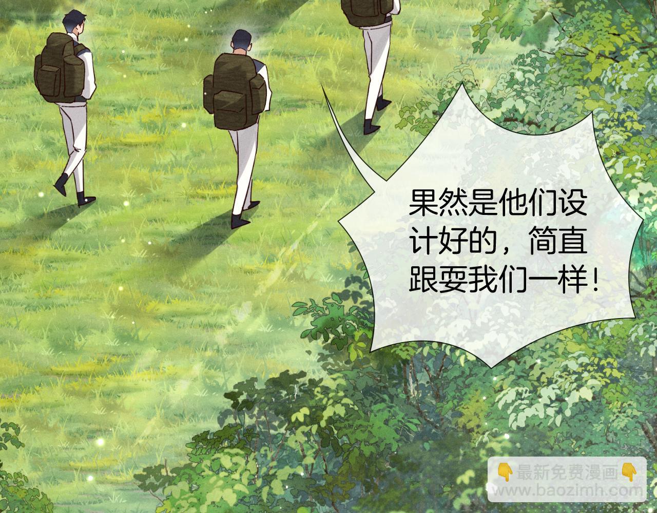 第73话 行动开始！(1/3)-第88话