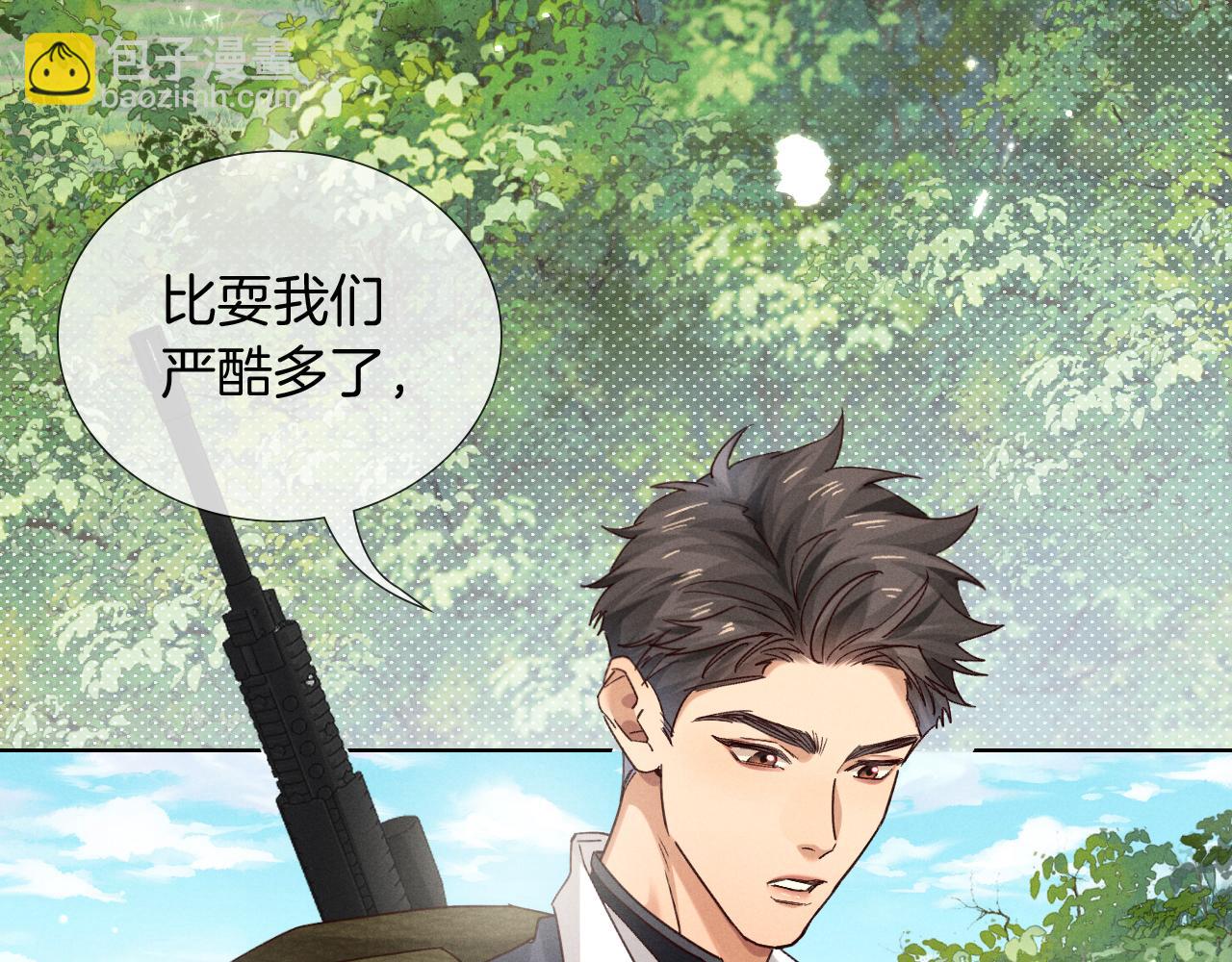 第73话 行动开始！(1/3)-第88话