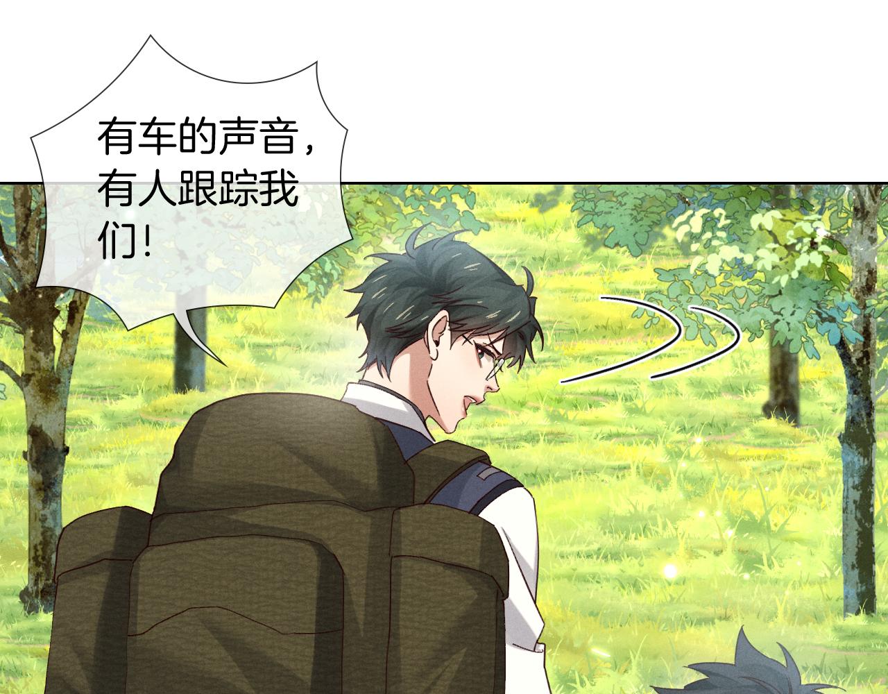 第73话 行动开始！(1/3)-第88话