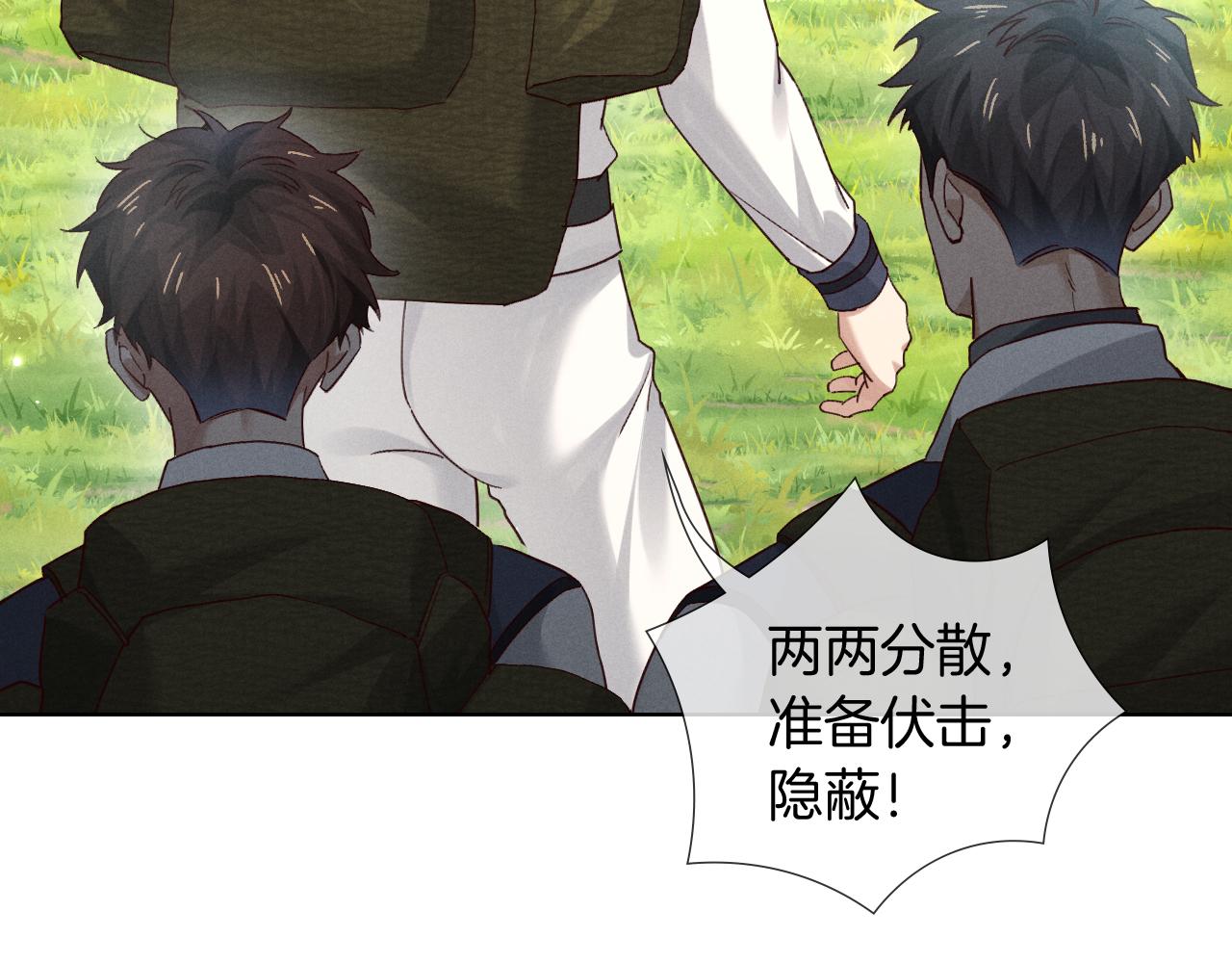 第73话 行动开始！(1/3)-第88话