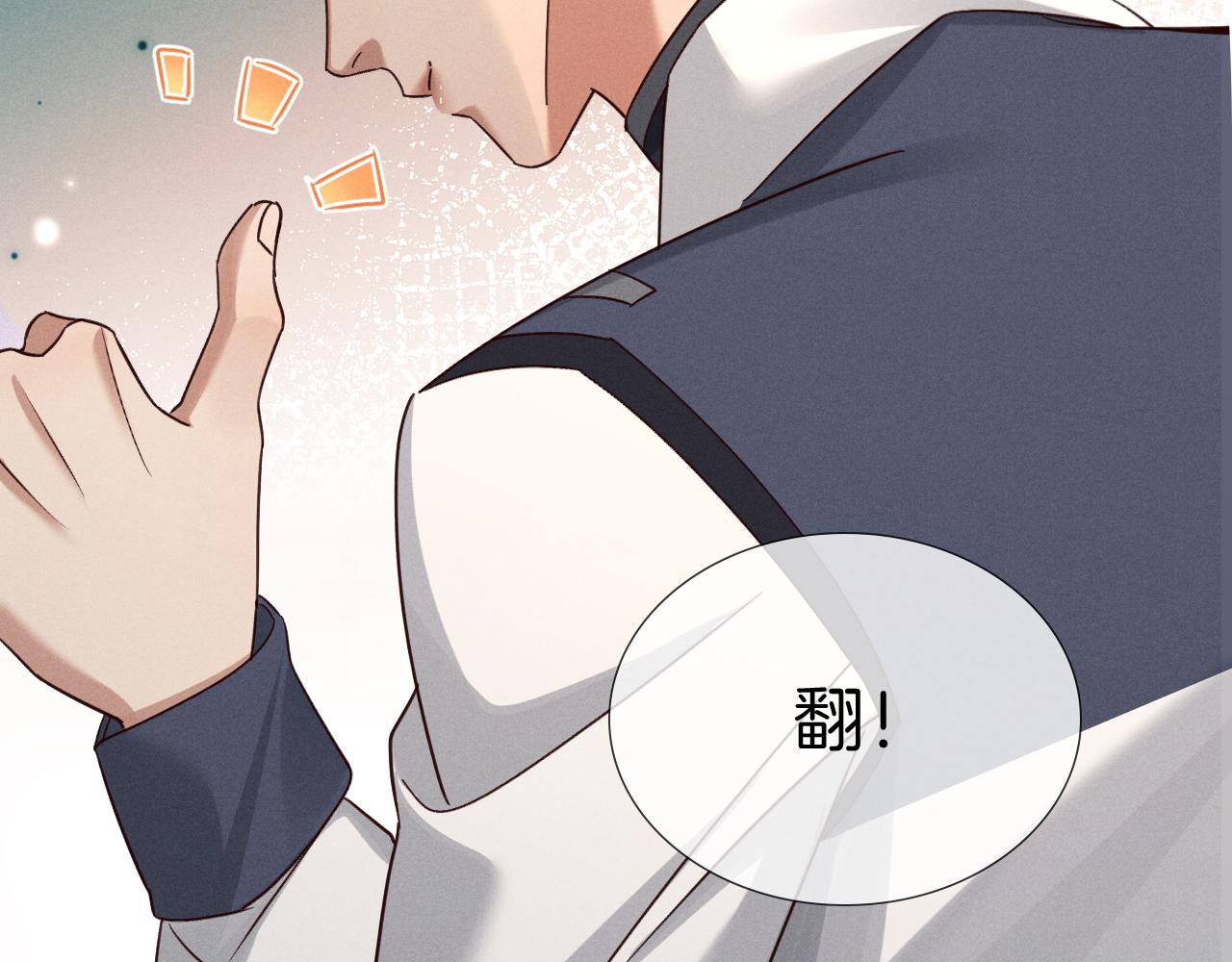 第73话 行动开始！(1/3)-第88话