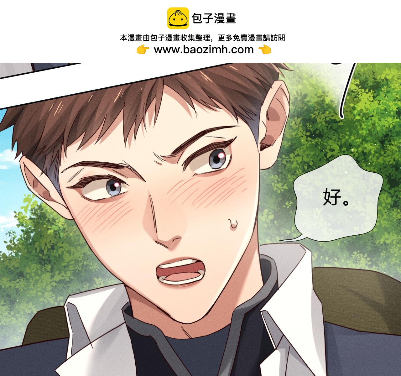 第73话 行动开始！(1/3)-第88话